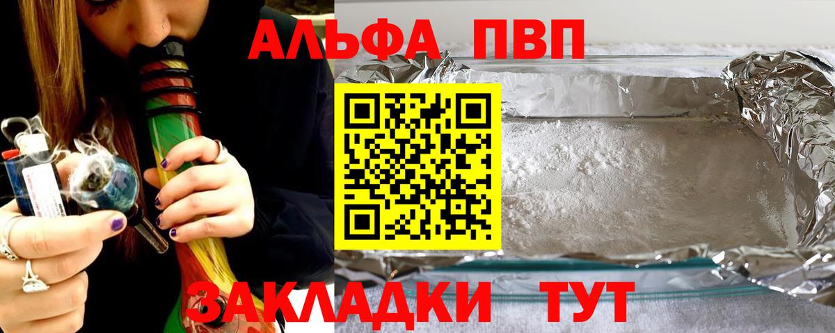 А ПВП  А ПВП СК  Вход с VPN  Усолье-Сибирское 