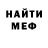 МДМА VHQ TwistedLemniscate