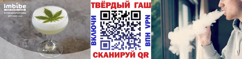 купить наркоту  Усолье-Сибирское  МЕГА как зайти  Еда ТГК конопля 