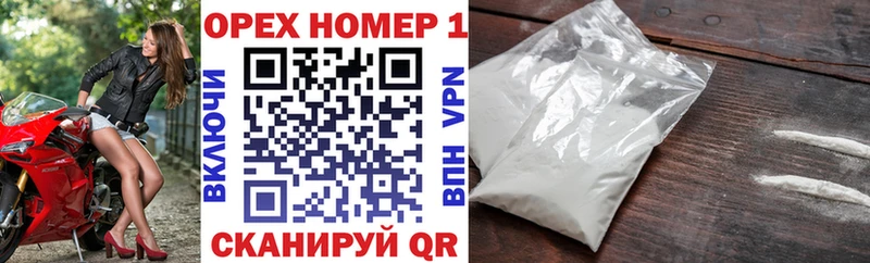Cocaine Эквадор Усолье-Сибирское