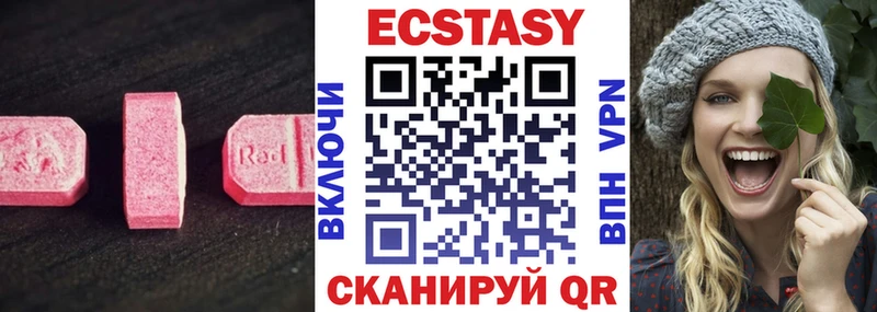 ЭКСТАЗИ louis Vuitton  ОМГ ОМГ онион  shop Telegram  наркошоп  Усолье-Сибирское 