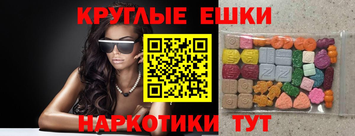 Ecstasy DUBAI Усолье-Сибирское