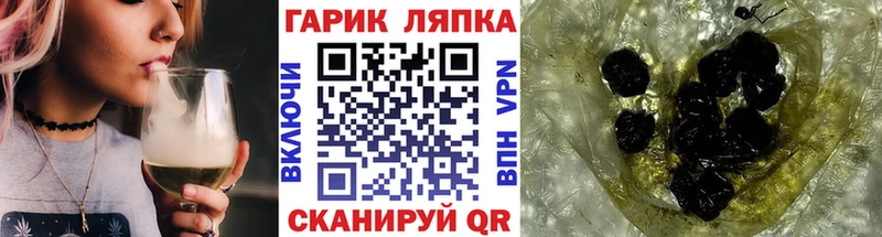 ГАШИШ VHQ Усолье-Сибирское