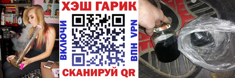 ГАШИШ Cannabis  мега рабочий сайт  Усолье-Сибирское 