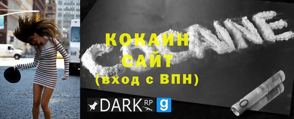 кокаин перу Сясьстрой