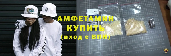 mdpv Елабуга