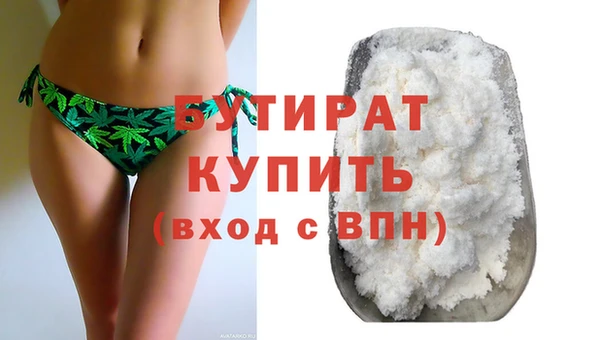 mix Ельня