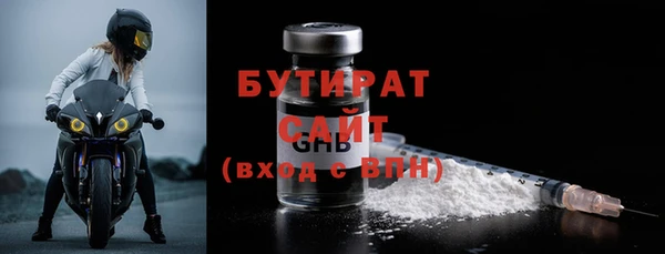 mdpv Елабуга