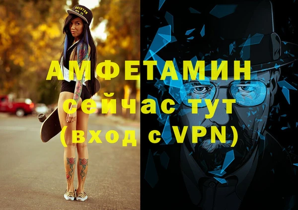 mdpv Елабуга