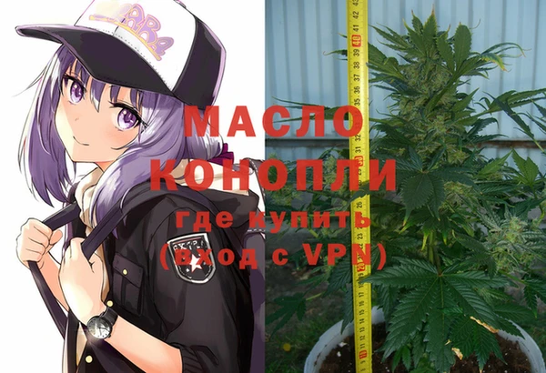 дистиллят марихуана Тайга