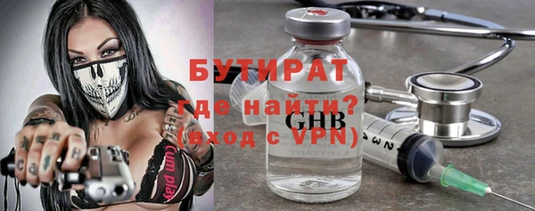 mdpv Елабуга