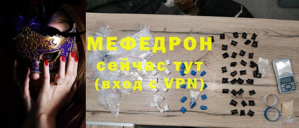 mdpv Елабуга