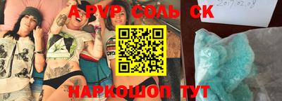 круглые Кунгур