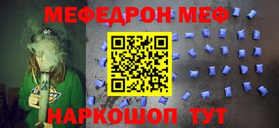 круглые Кунгур