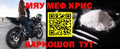 кокаин перу Севастополь