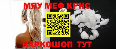 круглые Кунгур