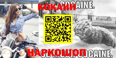 молекула духа Кулебаки
