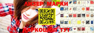 молекула духа Кулебаки