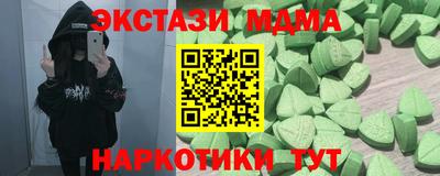 молекула духа Кулебаки