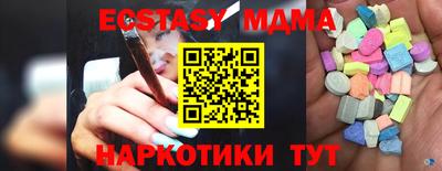 круглые Кунгур