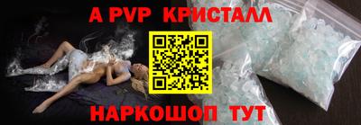 молекула духа Кулебаки