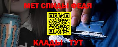 ALPHA-PVP Кумертау