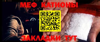 молекула духа Кулебаки