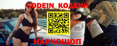 молекула духа Кулебаки