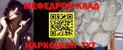 ALPHA-PVP Кумертау