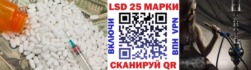 ЛСД экстази ecstasy Усолье-Сибирское