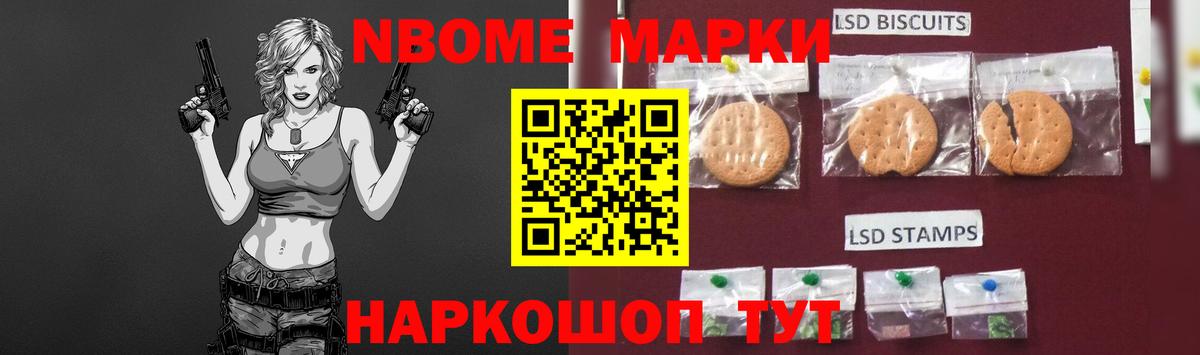 Лсд 25 экстази ecstasy  Вход с VPN  Усолье-Сибирское 