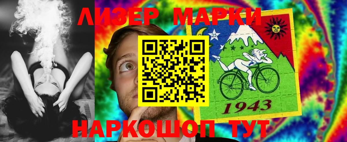 ЛСД экстази кислота Усолье-Сибирское
