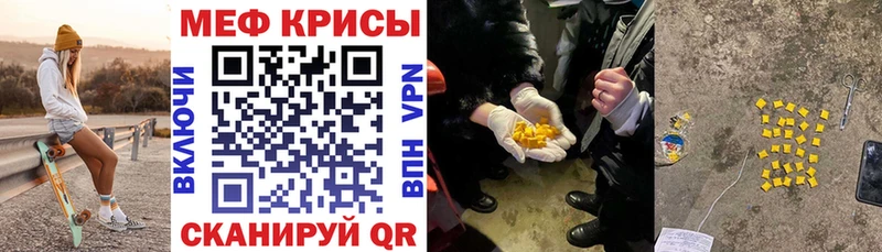 Меф 4 MMC  где найти наркотики  Усолье-Сибирское 