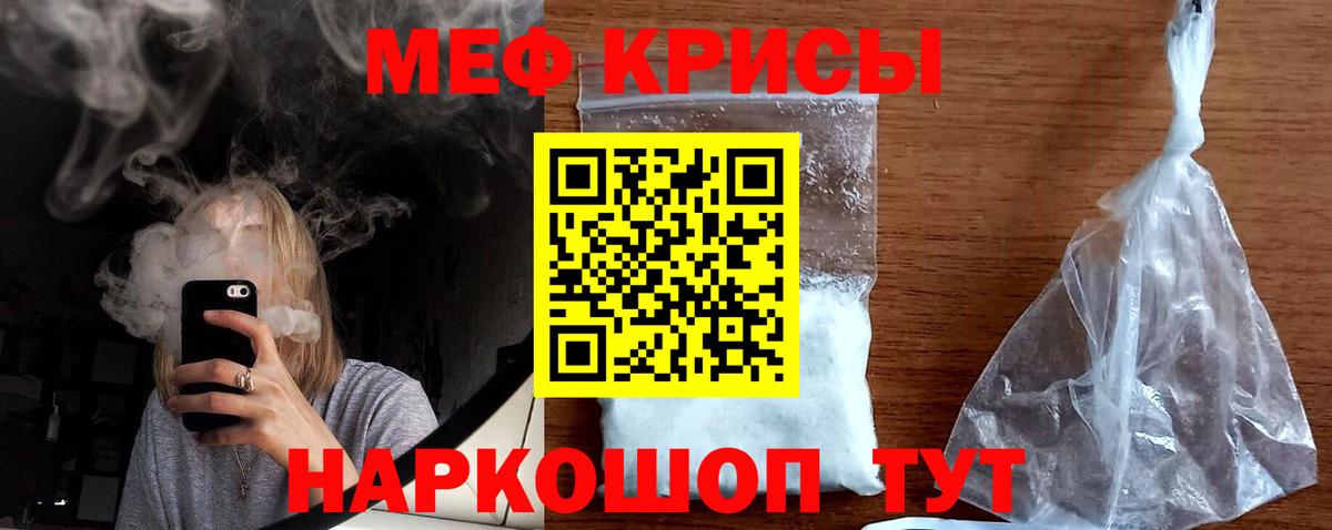 МЕФ  Усолье-Сибирское