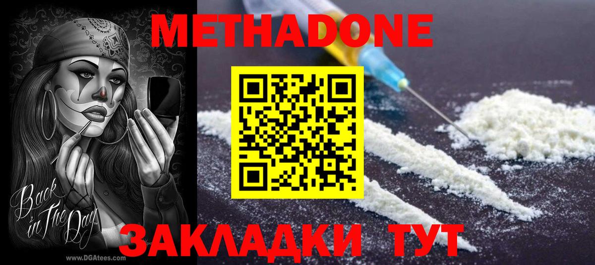 ЭКСТАЗИ  МАРИХУАНА  Усолье-Сибирское  Конопля  Меф МЯУ МЯУ   Вход с VPN 