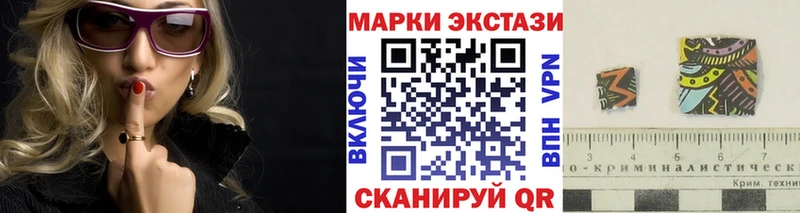 Марки NBOMe 1,5мг  Усолье-Сибирское 