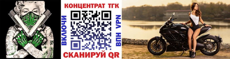 ТГК гашишное масло  продажа наркотиков  Усолье-Сибирское 