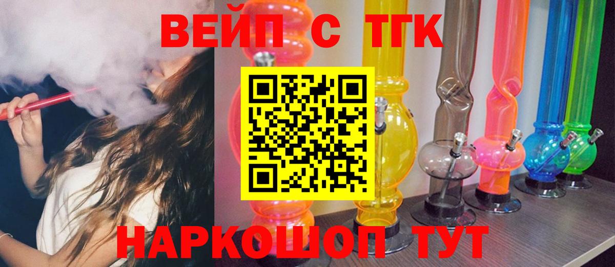 мега как зайти  Вход с VPN  Усолье-Сибирское  Дистиллят ТГК Wax 