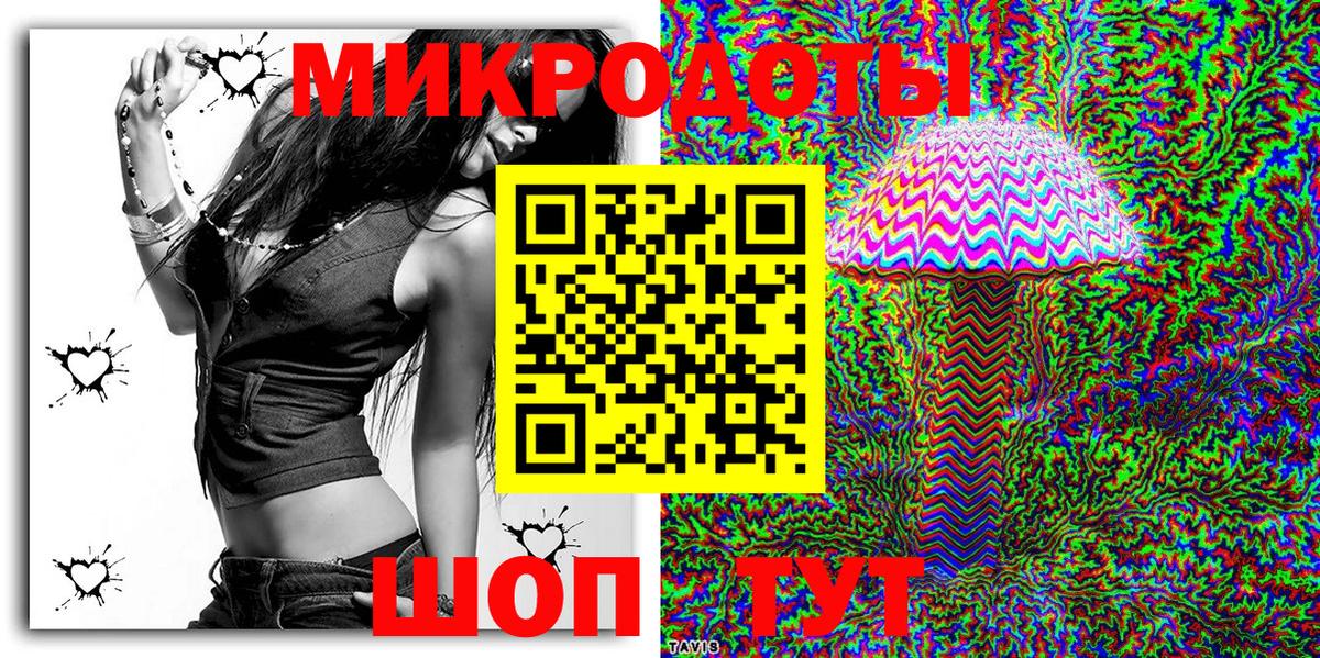 Усолье-Сибирское  Галлюциногенные грибы Cubensis  сколько стоит  Вход с VPN 