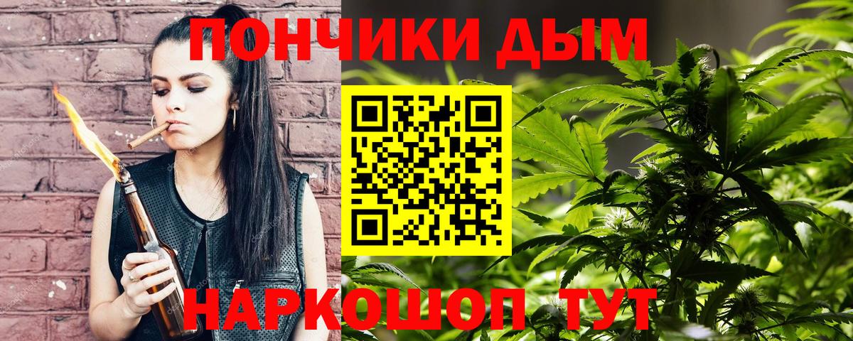 Канабис OG Kush Усолье-Сибирское